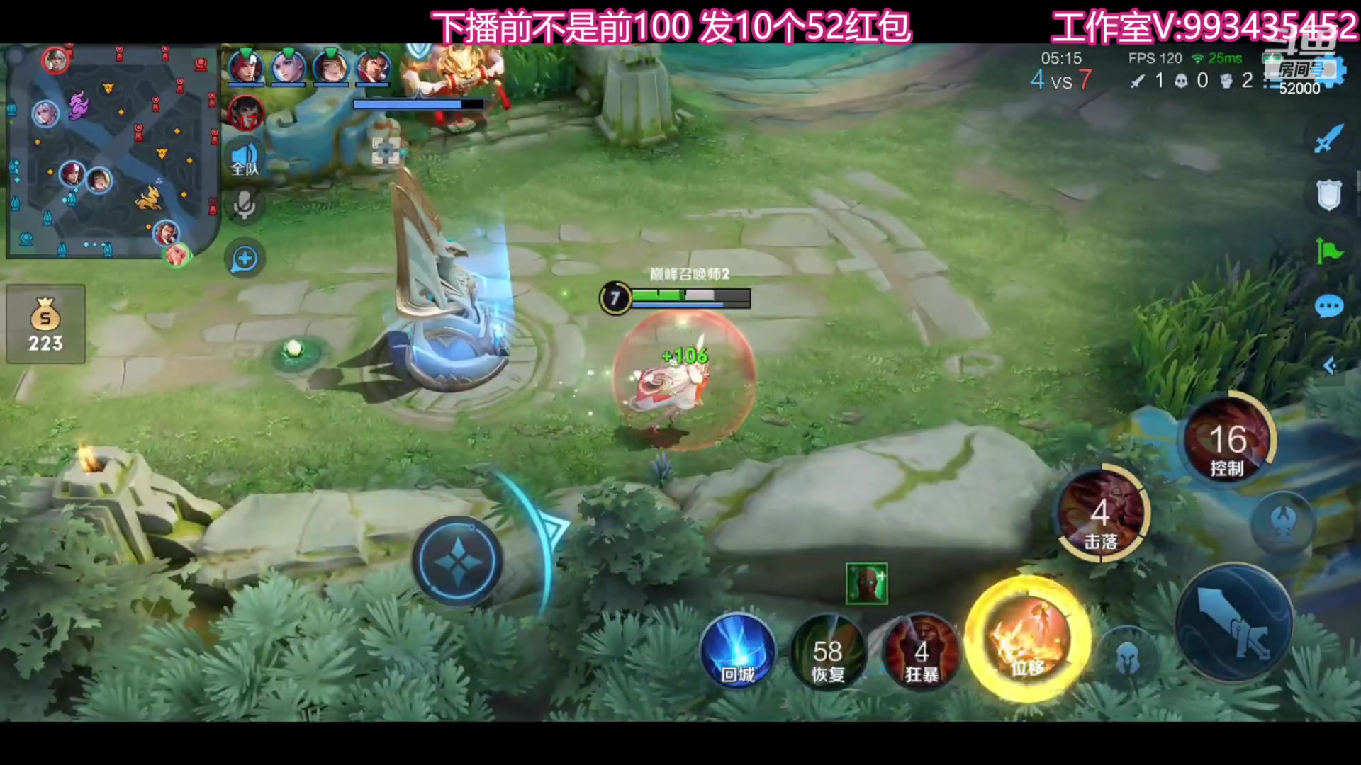 【2023-08-06 23点场】温柚：巅峰赛前10！