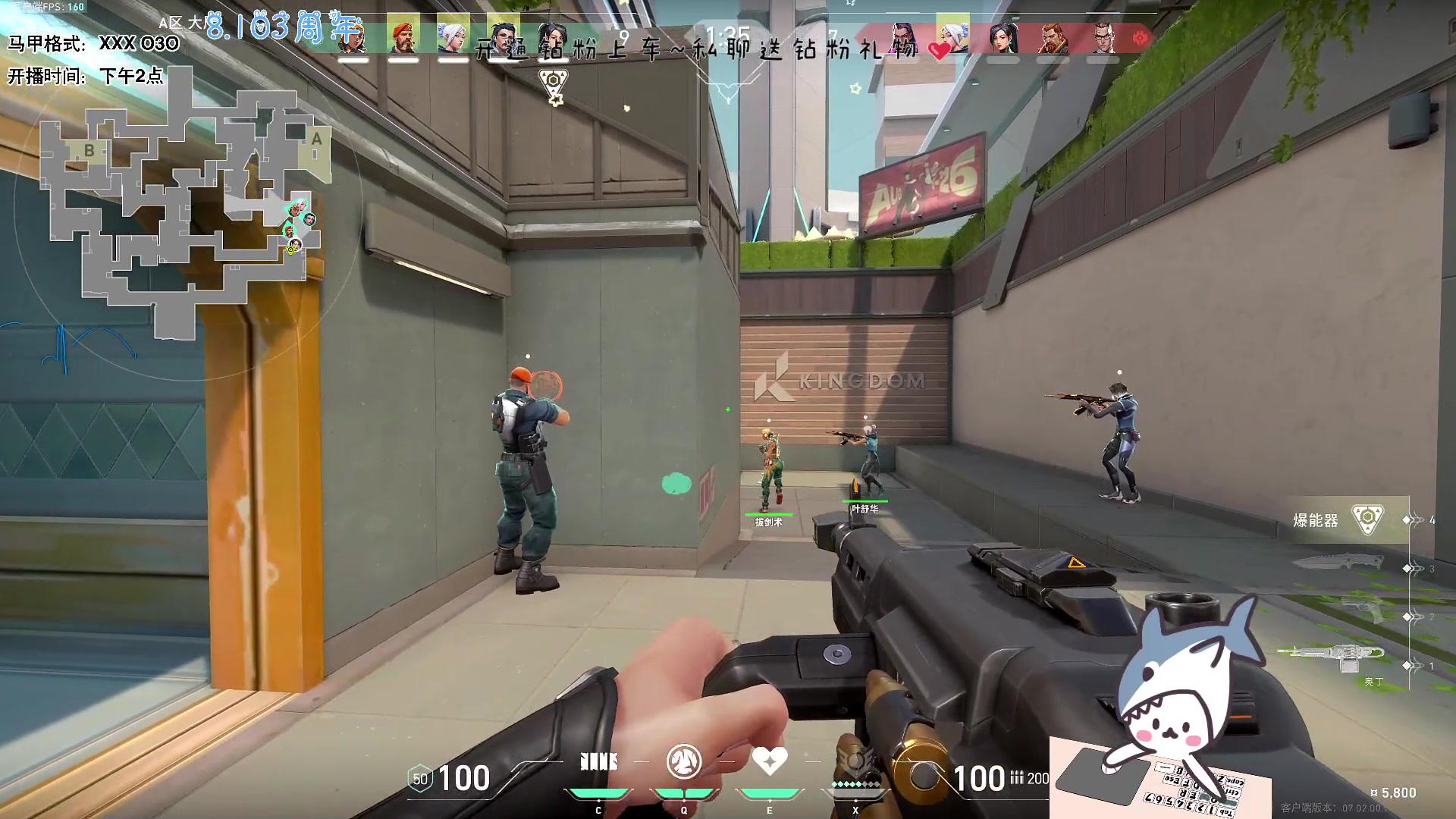 【2023-08-07 13点场】宝贝鱼O3O：谁说我不会打乐器 我退堂鼓打的可好了