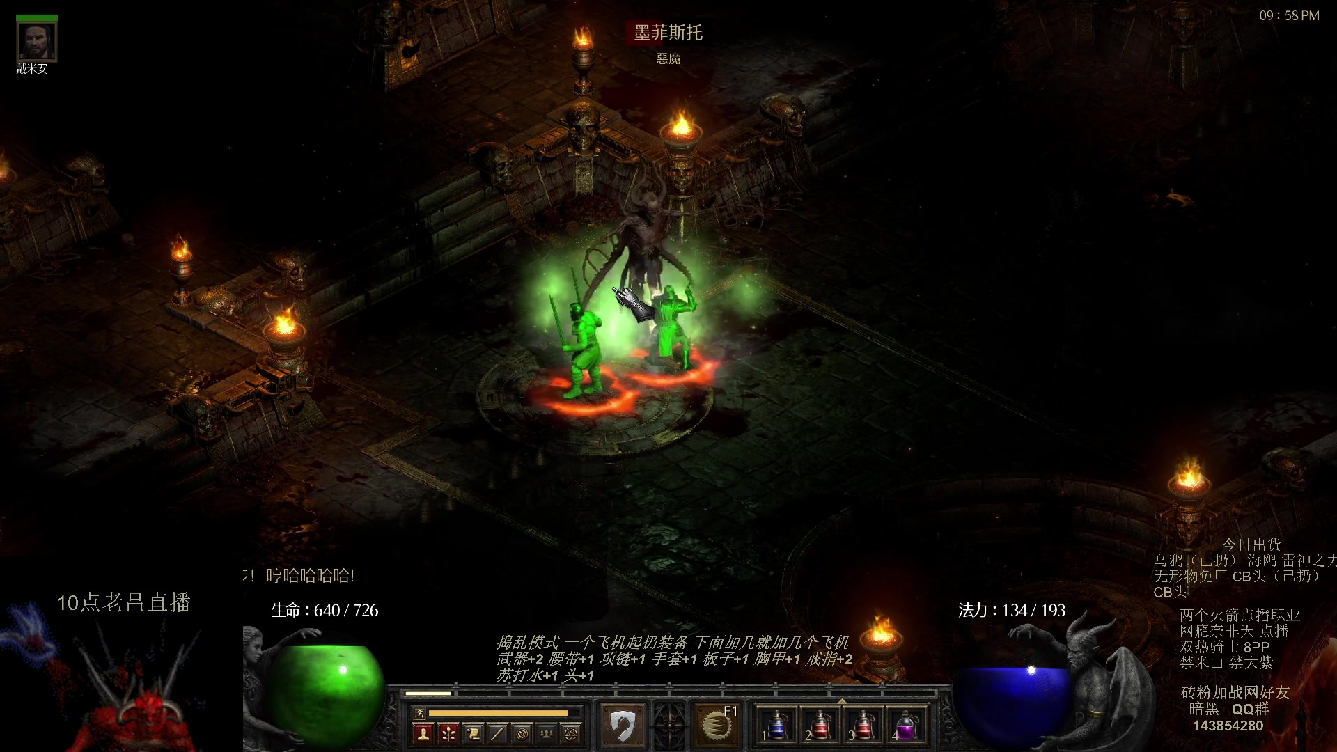 【2023-08-07 01点场】英雄吕布：专家 暗黑 重制版 双热骑士8PP禁米山