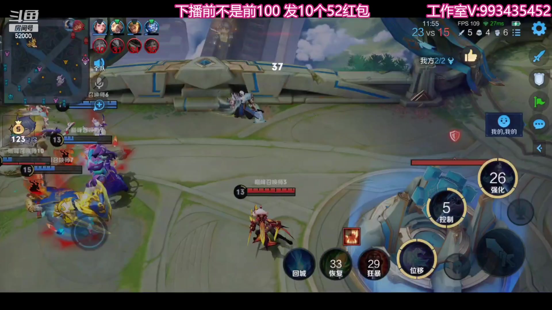 【2023-08-06 21点场】温柚：巅峰赛前10！