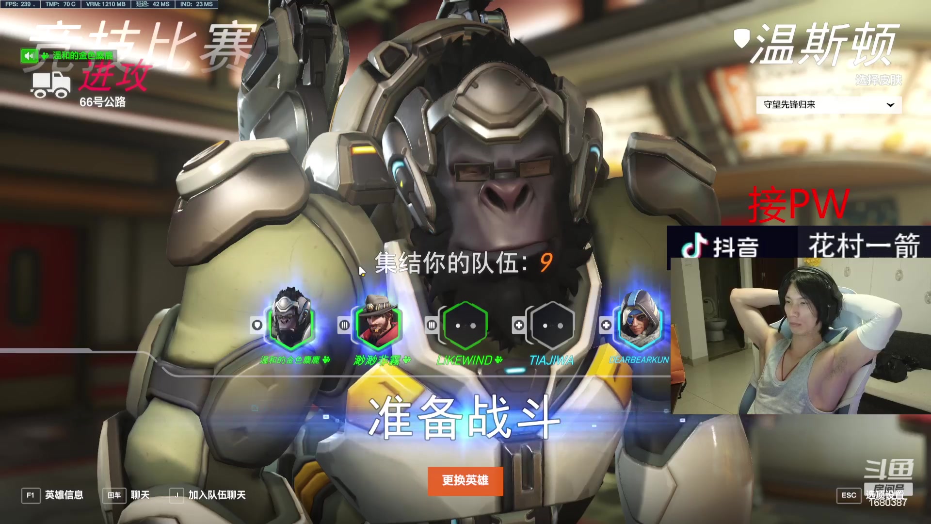 【2023-08-06 23点场】花村一箭：态变：游戏高高高高手
