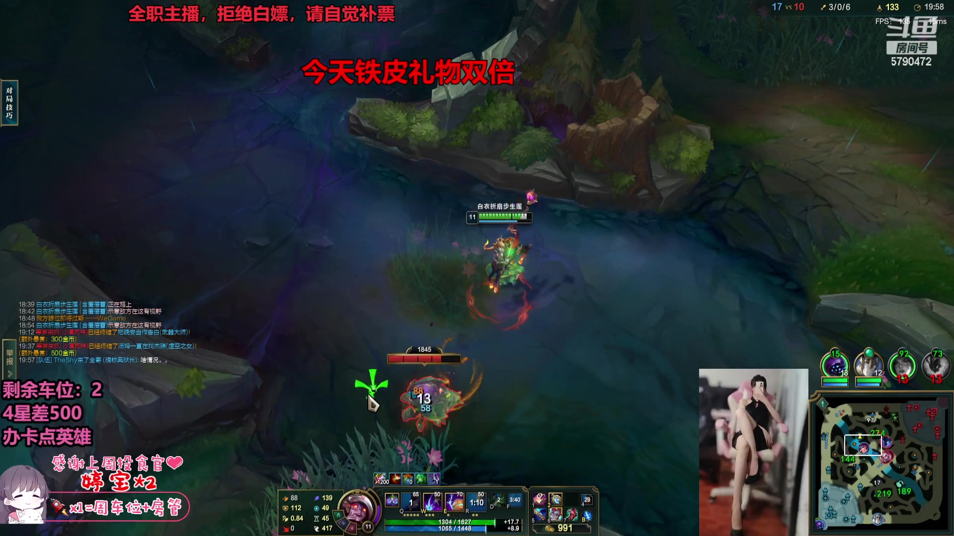 【2023-08-06 21点场】呆星i：【铁皮双倍】电一御姐上分首选