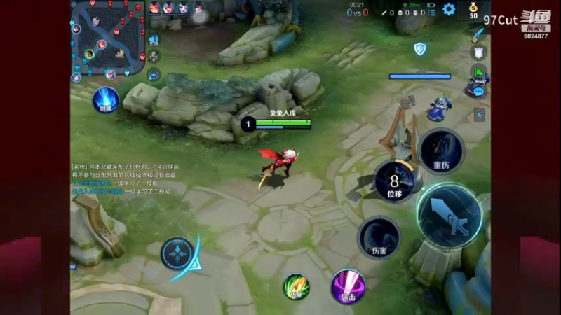 【王者荣耀】97Cut的精彩时刻 20230807 15点场(1)