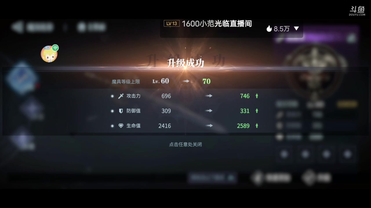【2023-08-05 13点场】MOLE小北：欢迎来到MOLE小东北直播间哈哈哈哈