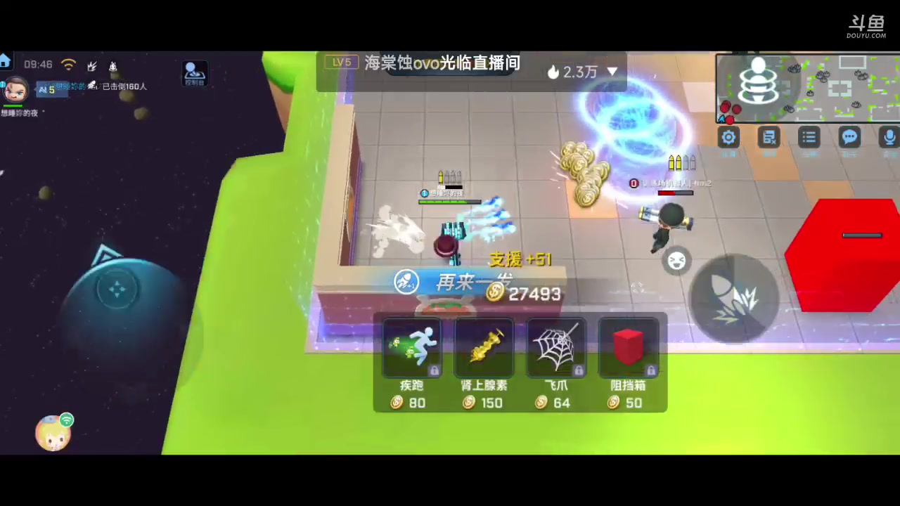 【2023-8-5 14点场】Es丶墨尘:墨尘：这份热爱你我共战