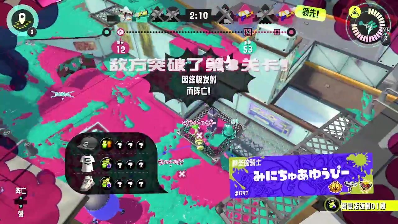 【2023-08-01 20点场】鹿小鹿鹿鹿鹿鹿：沉迷splatoon3的小鹿