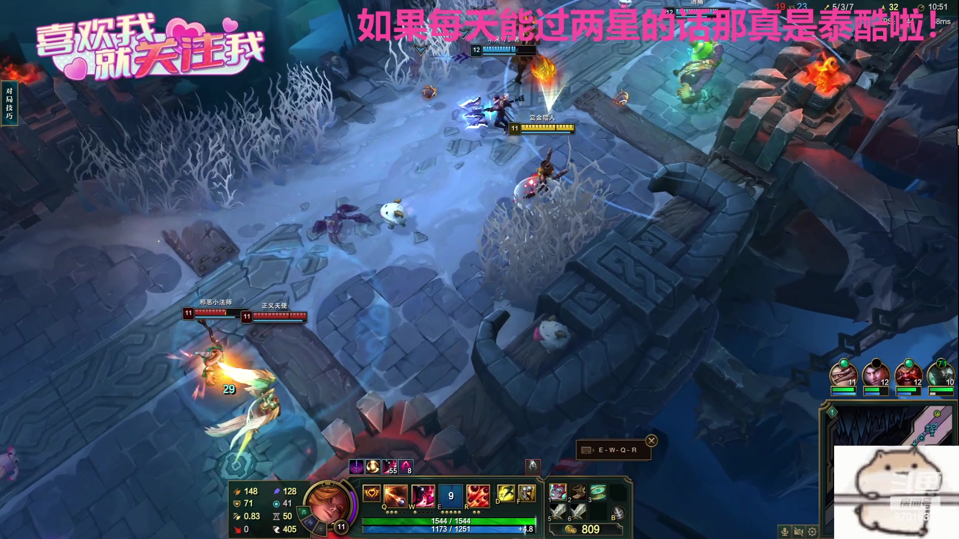 【2023-08-06 16点场】麻辣小鱼干QvQ：今天主播破防了吗！