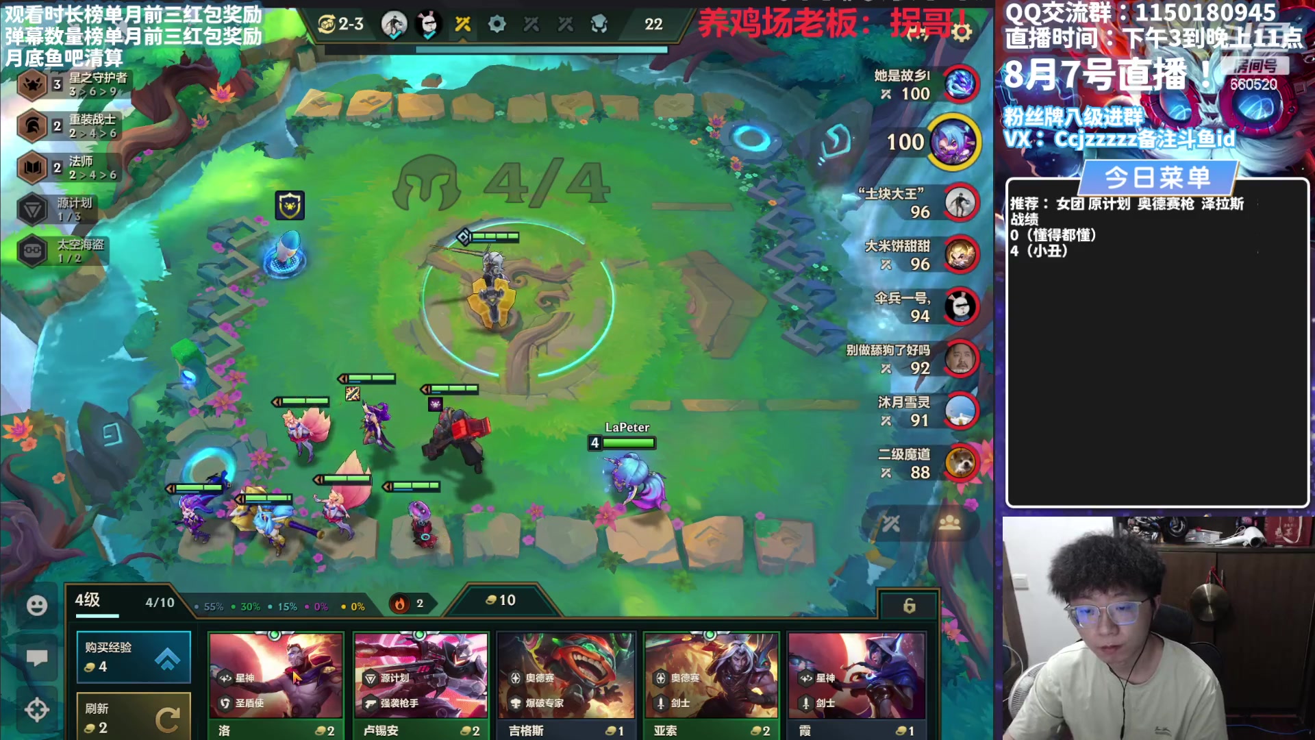 【2023-08-07 17点场】不太嘻哈的Ccj：银河各种顶级整活~~~