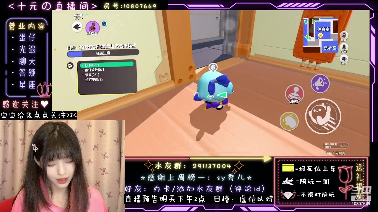 【2023-08-07 21点场】十元梨美：【十块钱】行走的坑神女大一枚