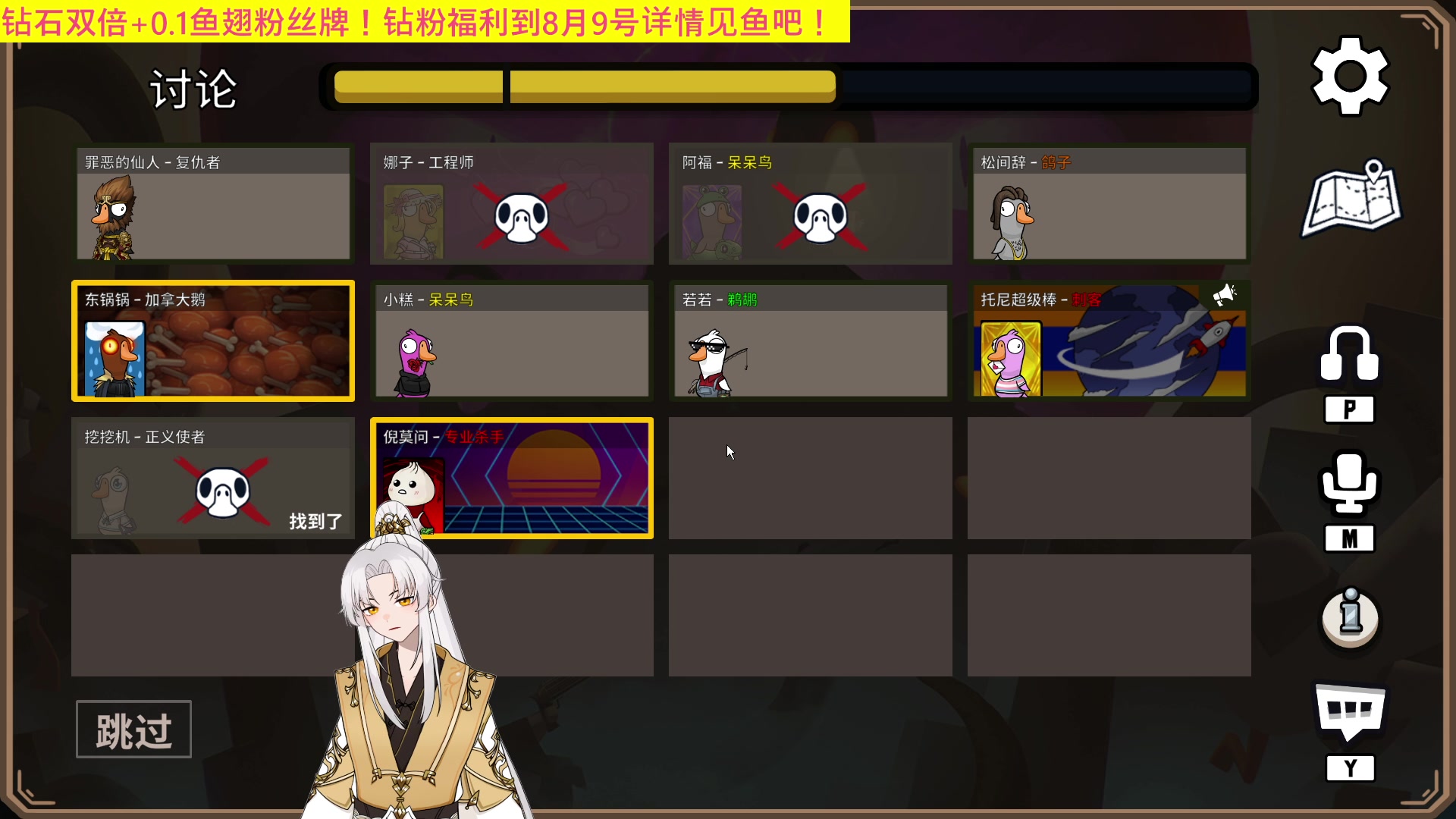 【2023-08-06 21点场】阿福Afuuu：【钻石双倍】8月愉快！！