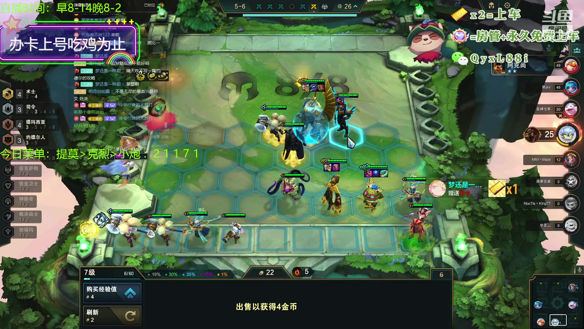 【2023-08-07 12点场】晴天QyxL：晴天：一个提莫上大师