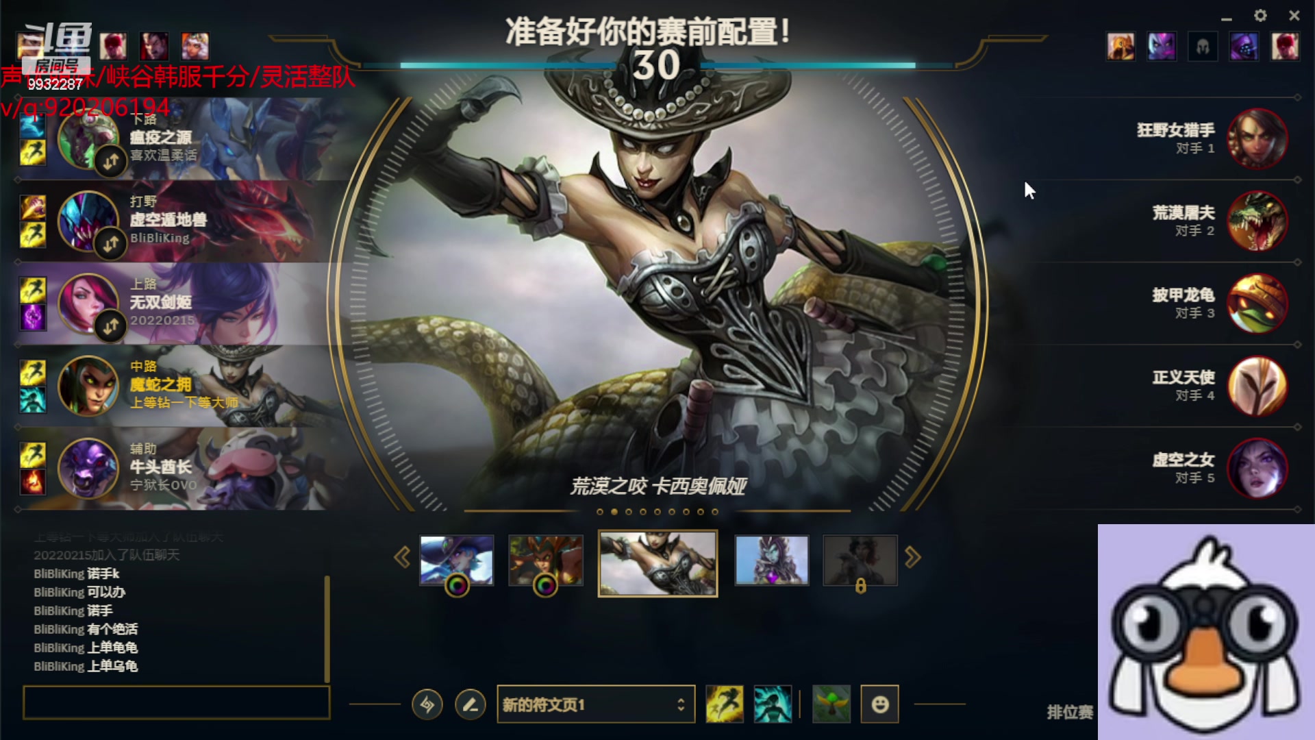 【2023-08-04 23点场】小夜心丶：认真冲千分 一把不摆 话少见谅