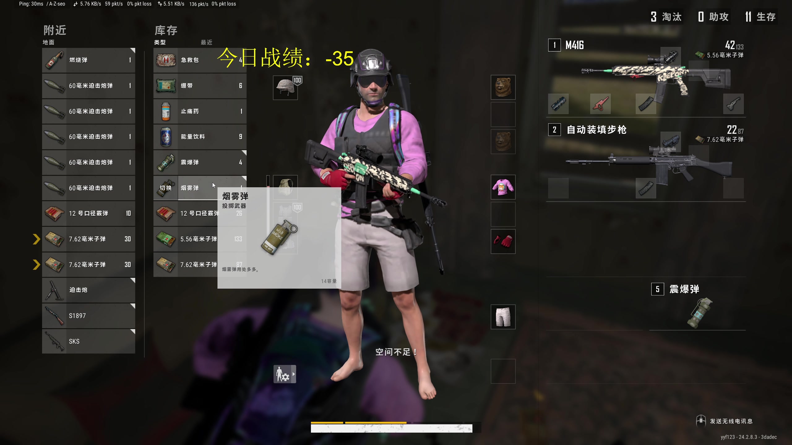 【2023-08-07 14点场】yyfyyf：随便玩玩！9999