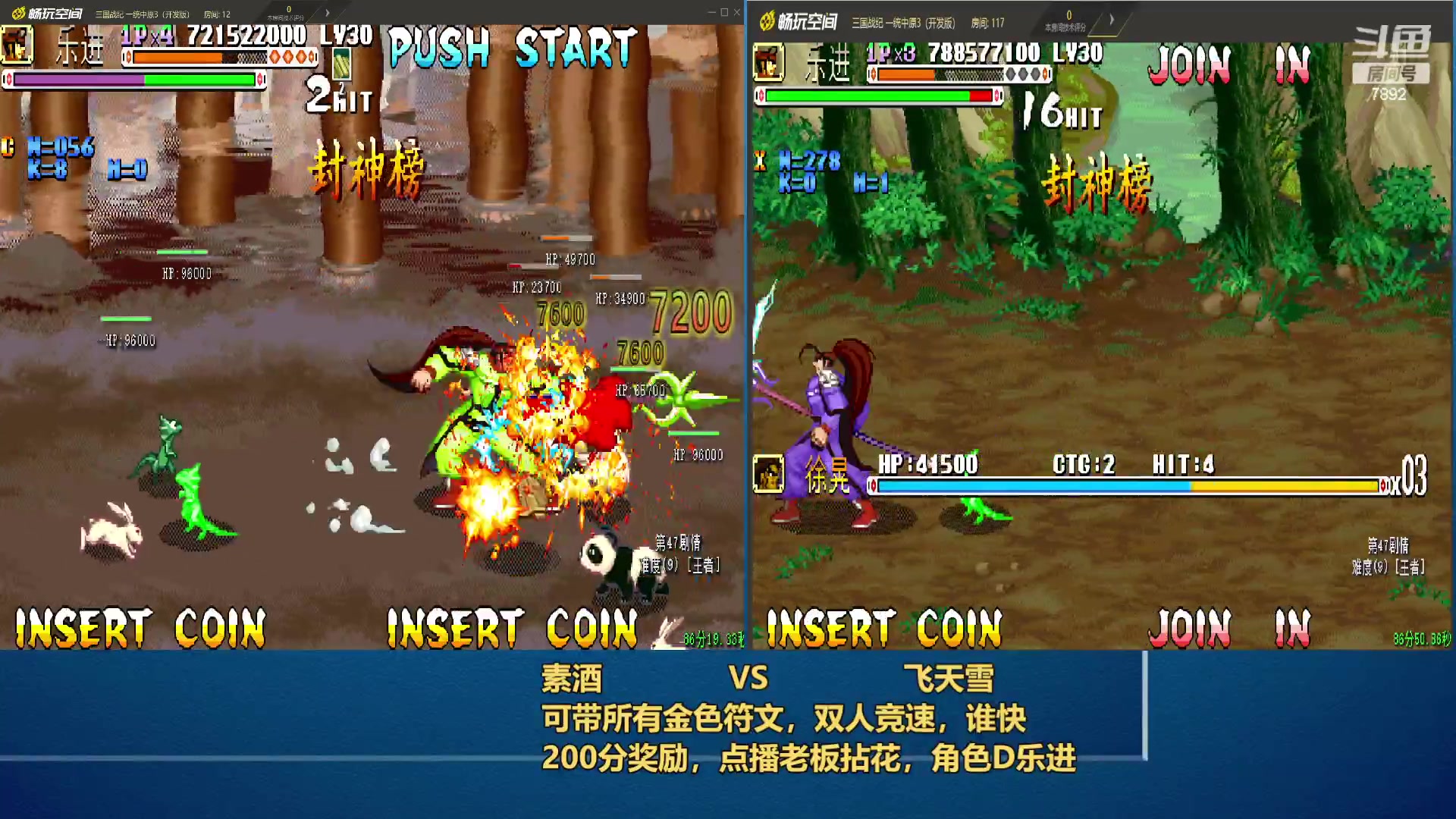 【2023-08-07 01点场】douyu素酒：三国战纪和西游释厄传专业改版作者