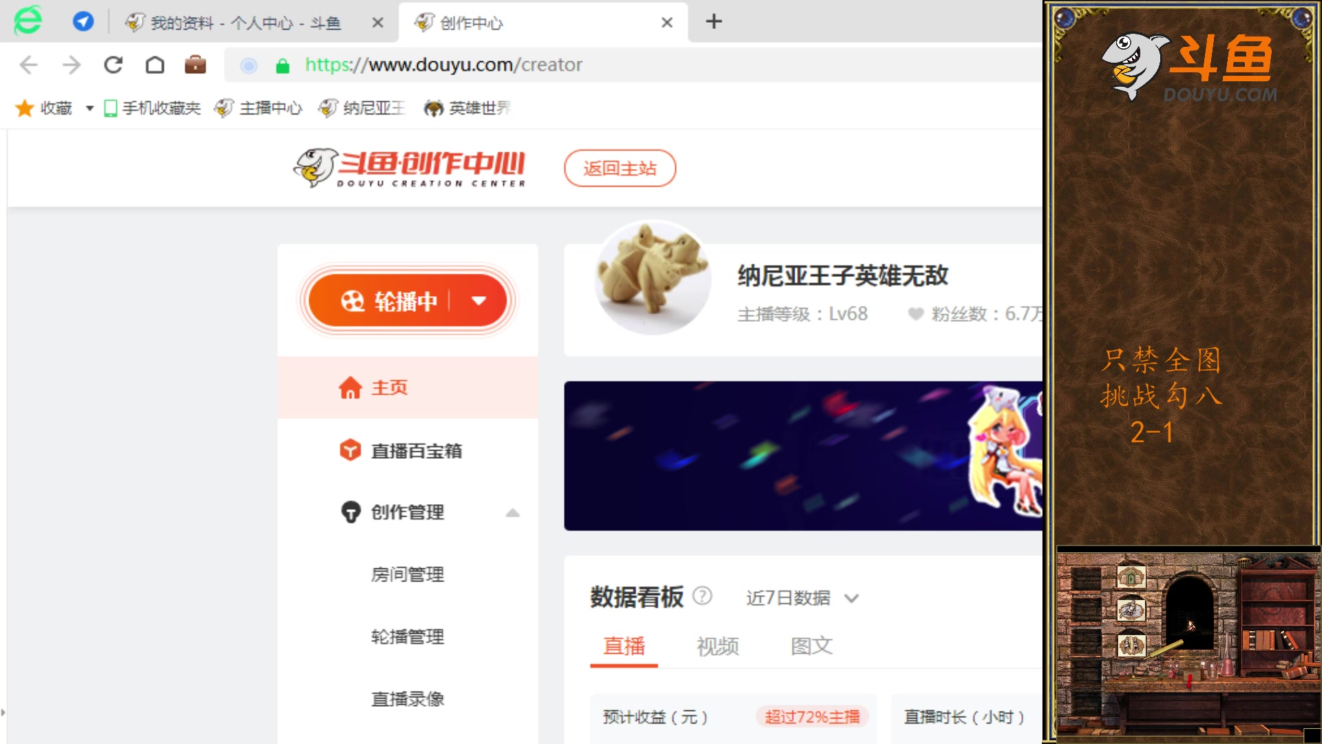 【2023-08-02 03点场】纳尼亚王子英雄无敌：英雄无敌三88图自动对战