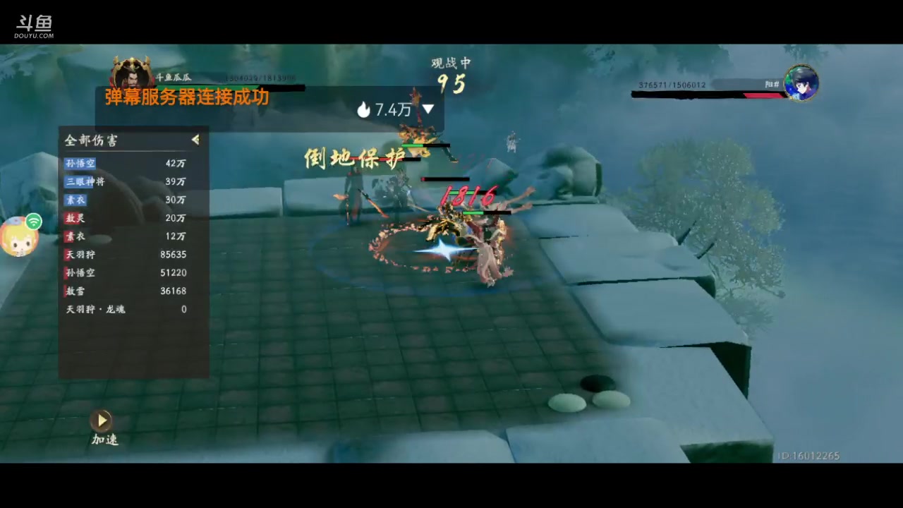 【2023-08-07 12点场】西瓜皮本皮：天庭冲击70，欢迎大家
