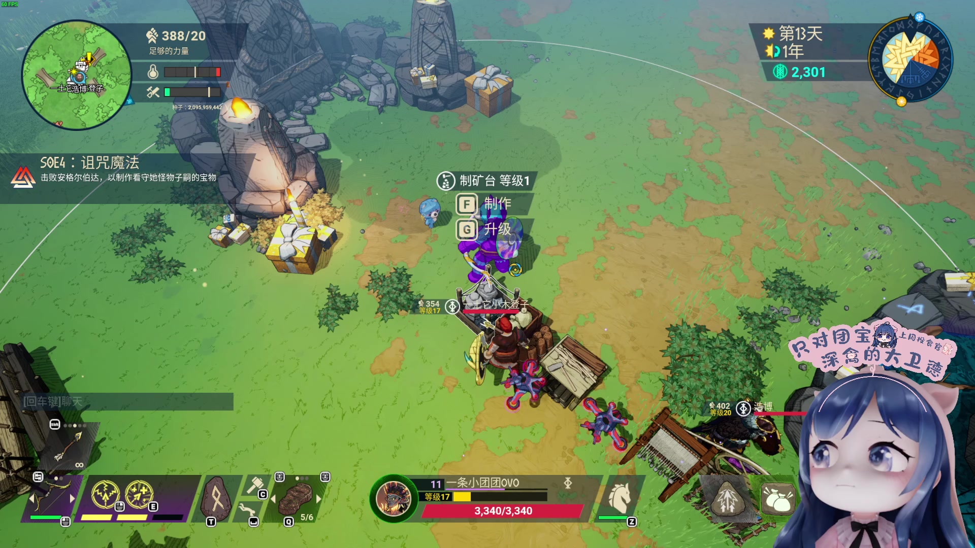 【2023-08-06 23点场】一条小团团OvO：元气满满 开心一天