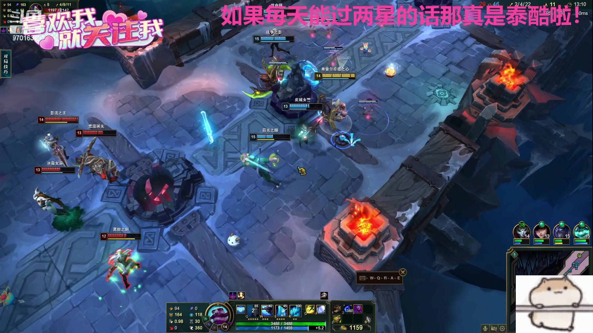 【2023-08-06 14点场】麻辣小鱼干QvQ：今天主播破防了吗！