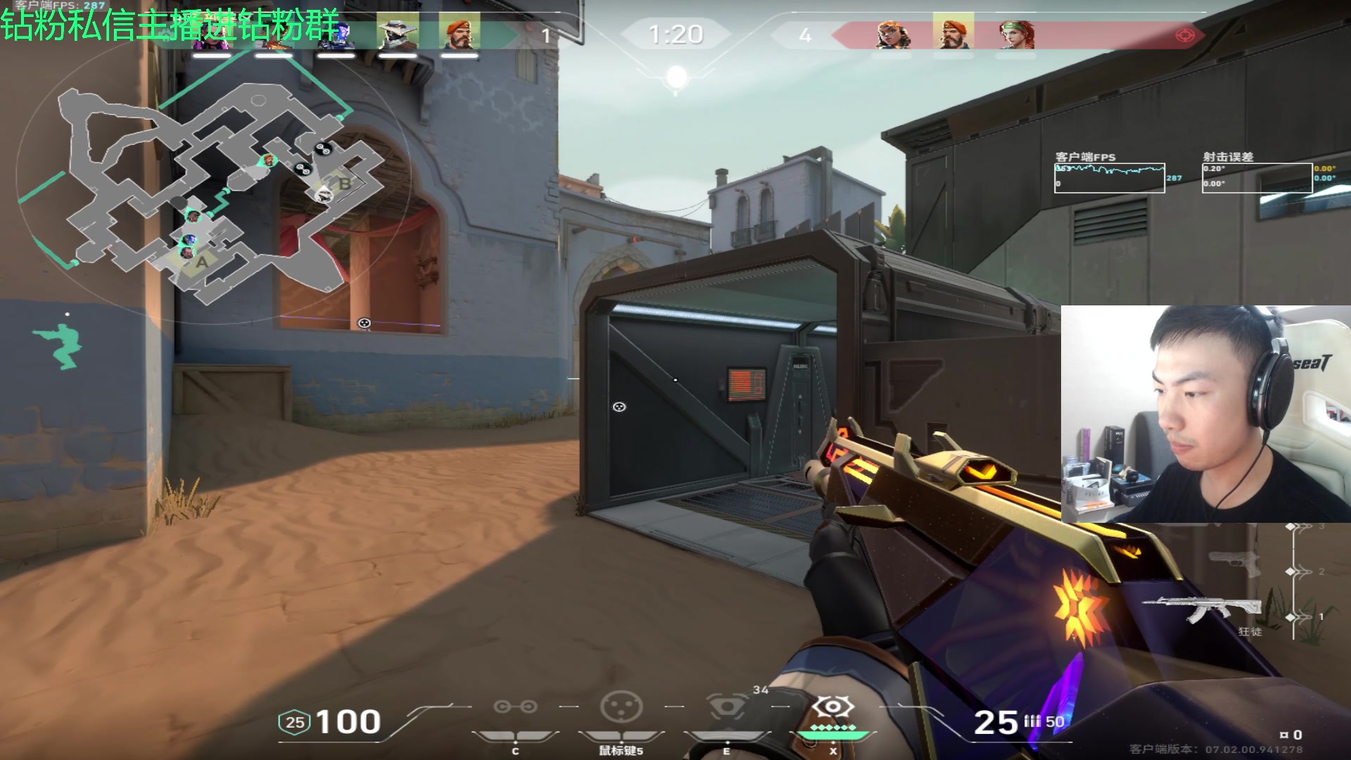 【2023-08-07 19点场】金甲EzNpc：真男人无所畏惧