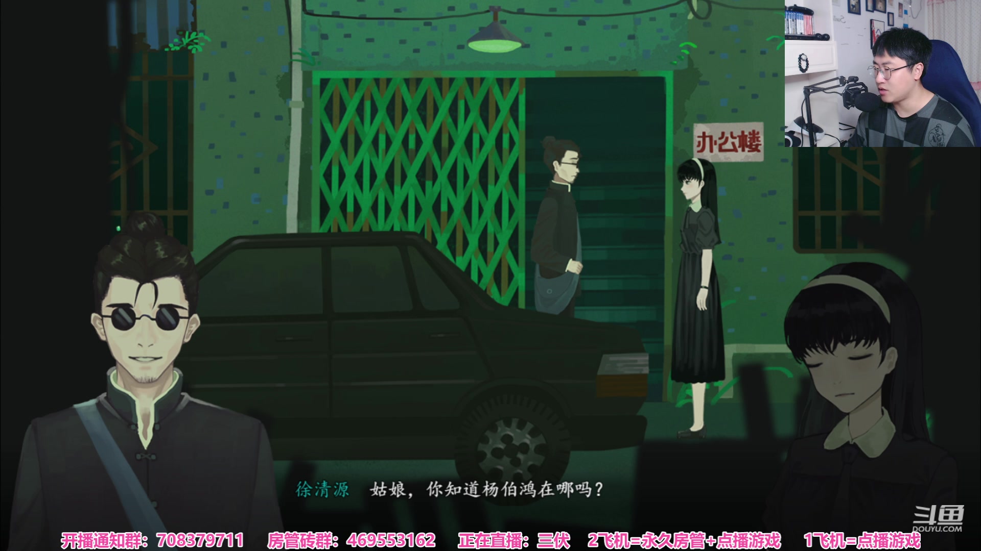 【2023-07-29 18点场】绅士闪闪：弹幕互动 学圆构想家
