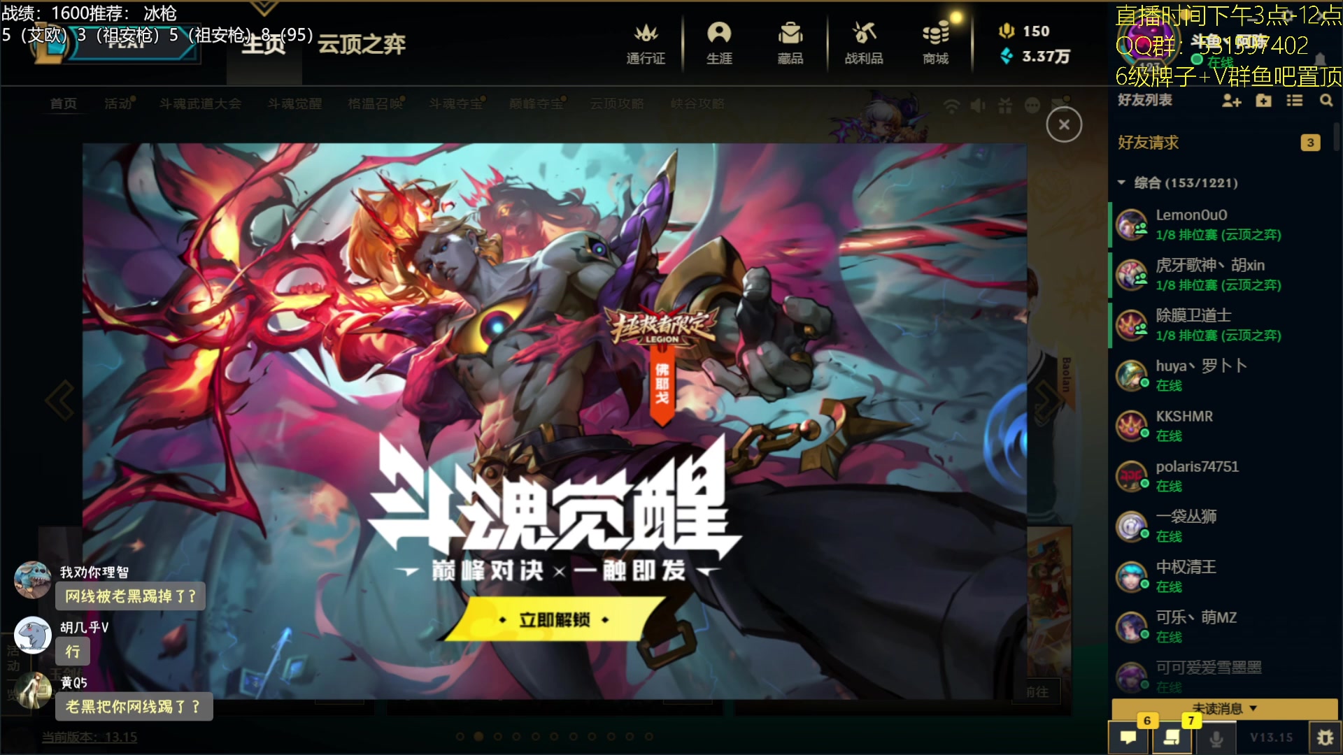 【2023-08-07 17点场】阿陈ctw：今天的分数，明天的目标！ 7388349