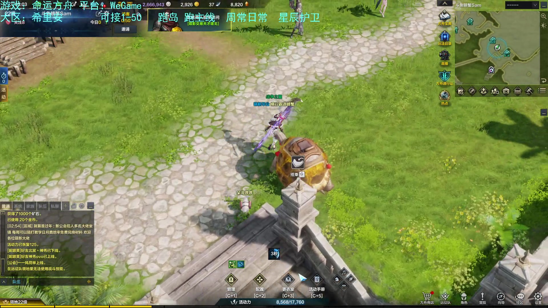 【2023-08-07 02点场】螃蟹Sam：【螃蟹】嗷呜！