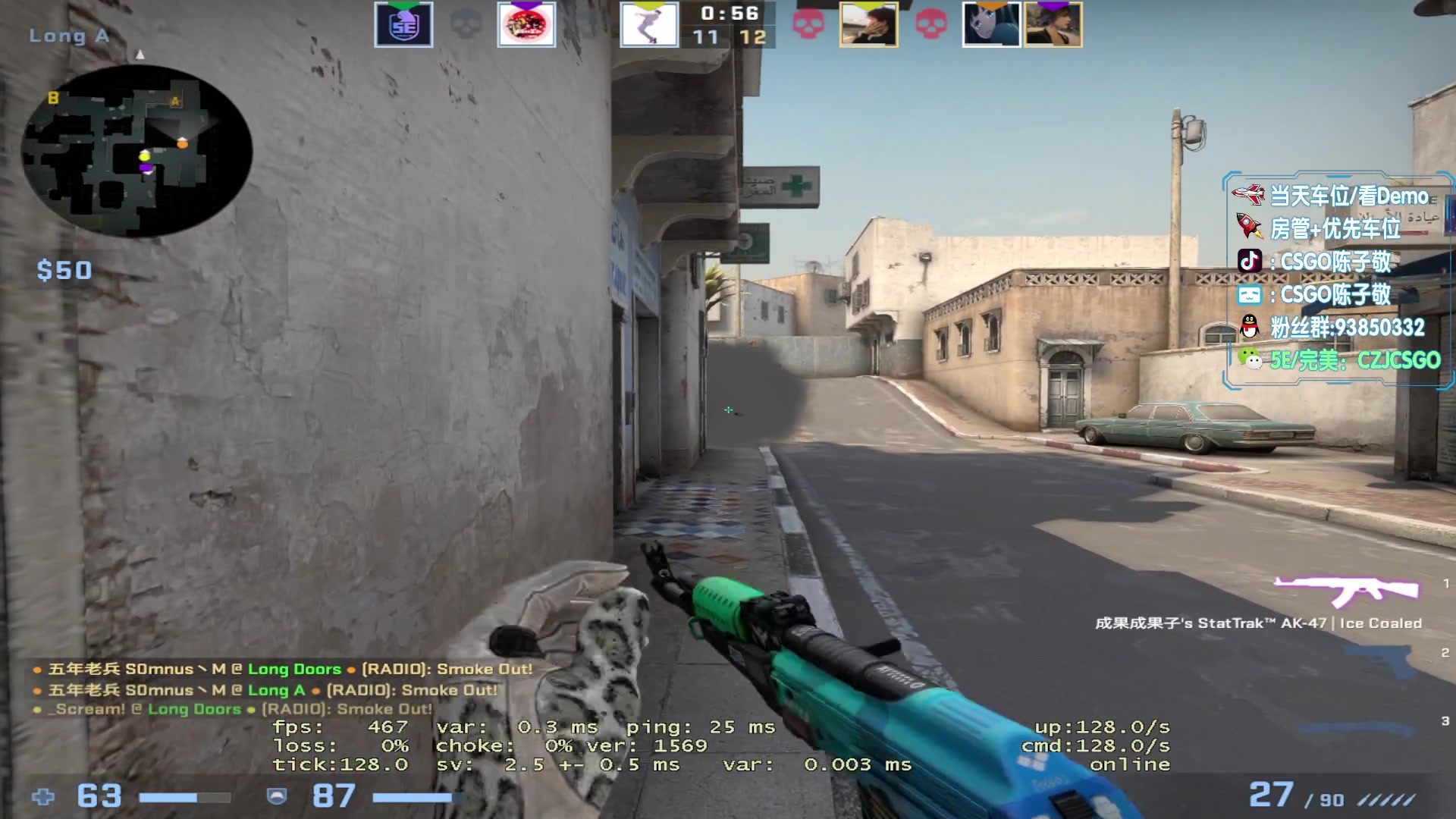 【2023-08-07 14点场】陈子敬丶：【陈子敬】PL第一魔王S优先S+前职业