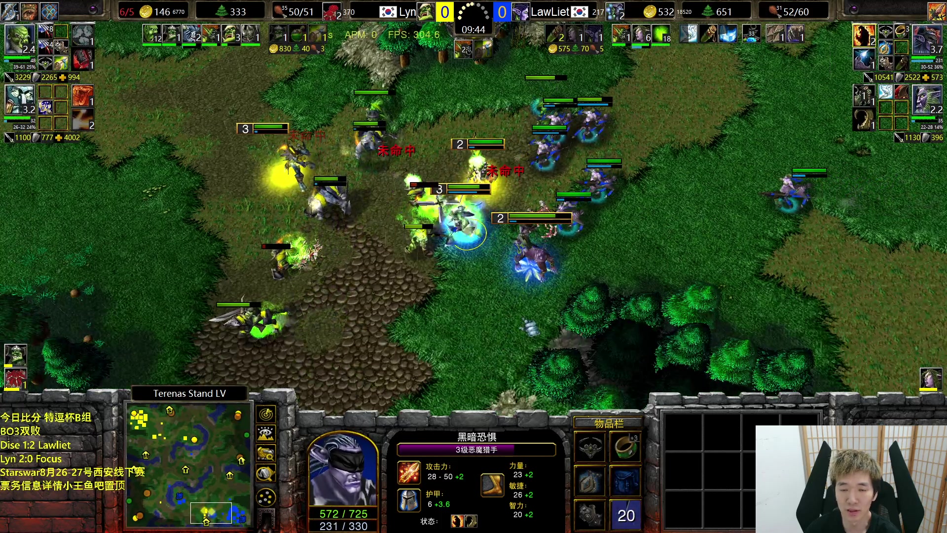 【2023-08-07 20点场】Infi小王：【直播】18:00开播特逗杯B组林福罗