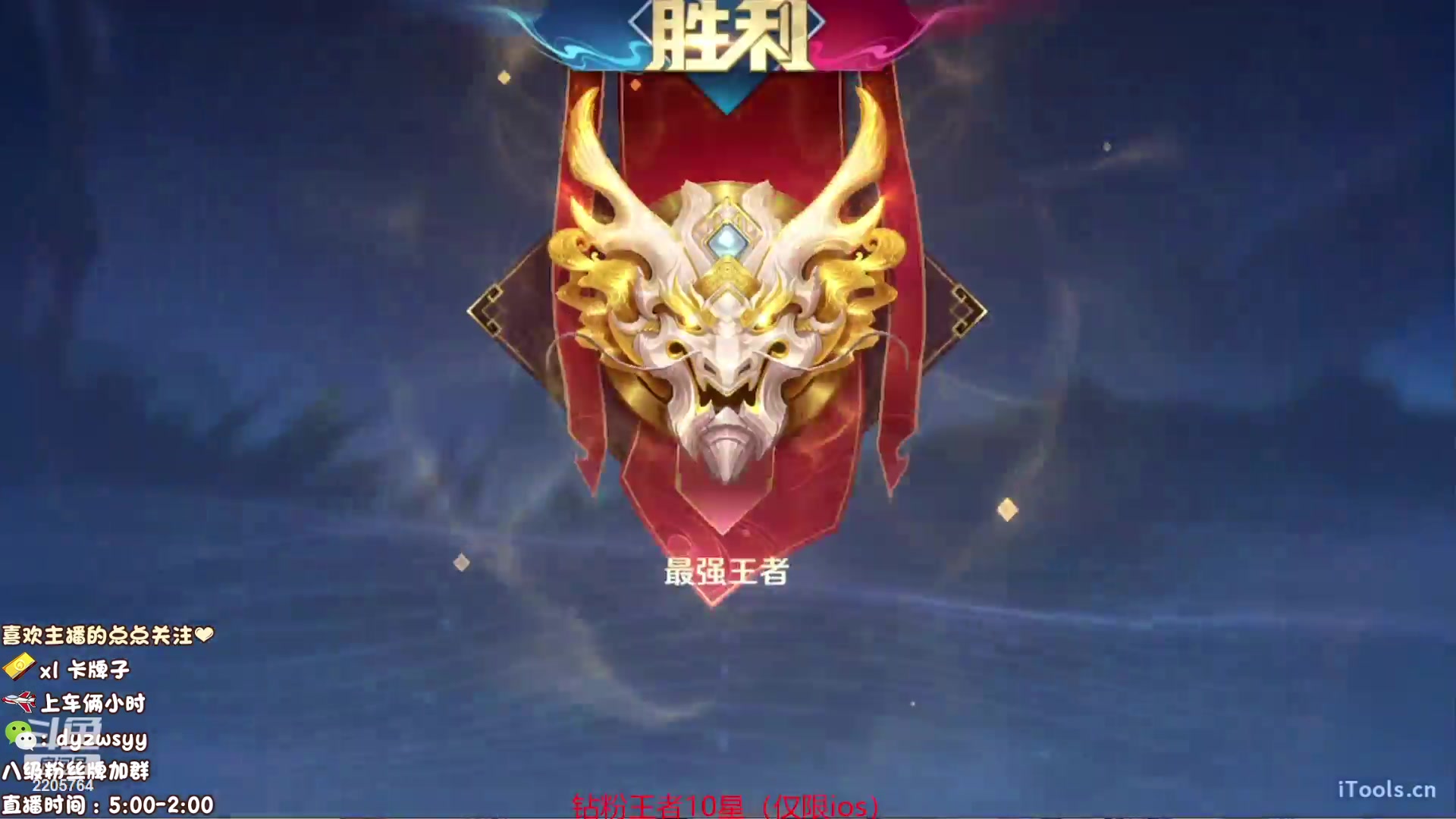 【2023-08-07 07点场】赵猥琐丶赵云导师：国服最强赵云顶级教学！