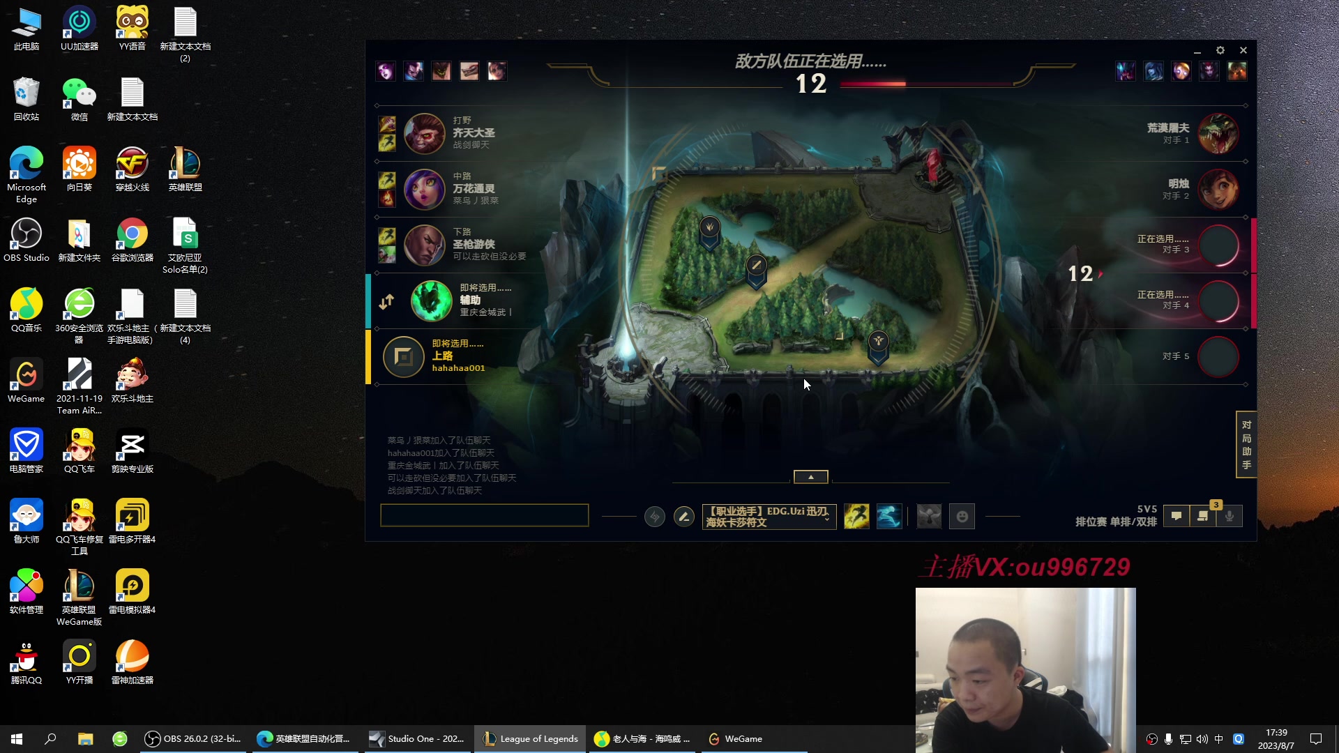 【2023-08-07 16点场】暗夜猎手光头强：第一vn：小代克星！