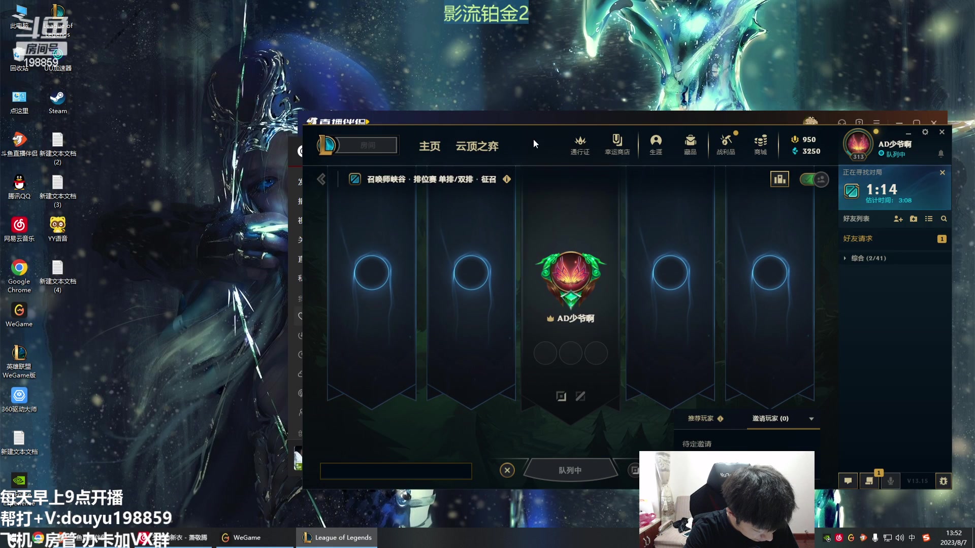 【2023-08-07 13点场】主播阿迎：阿迎：单排寒冰细节教学