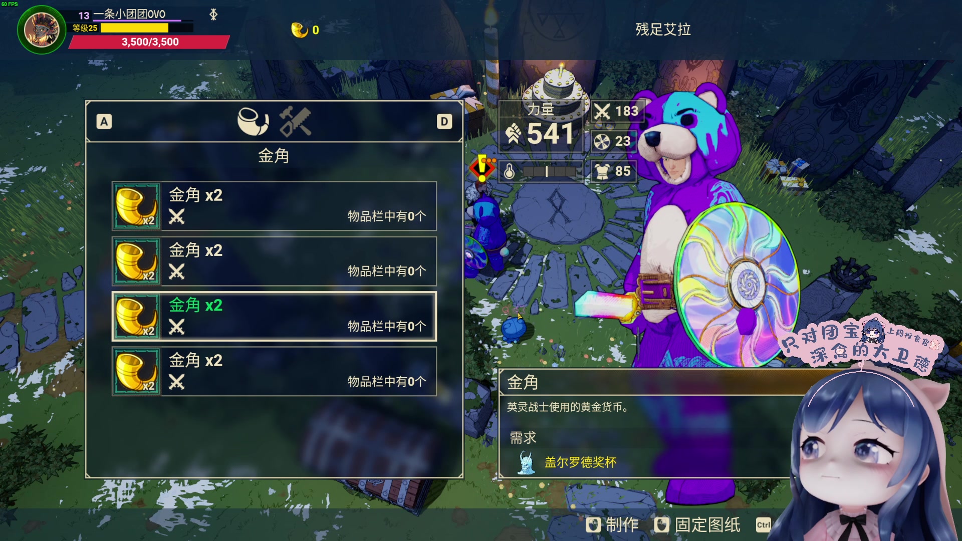 【2023-08-07 01点场】一条小团团OvO：元气满满 开心一天