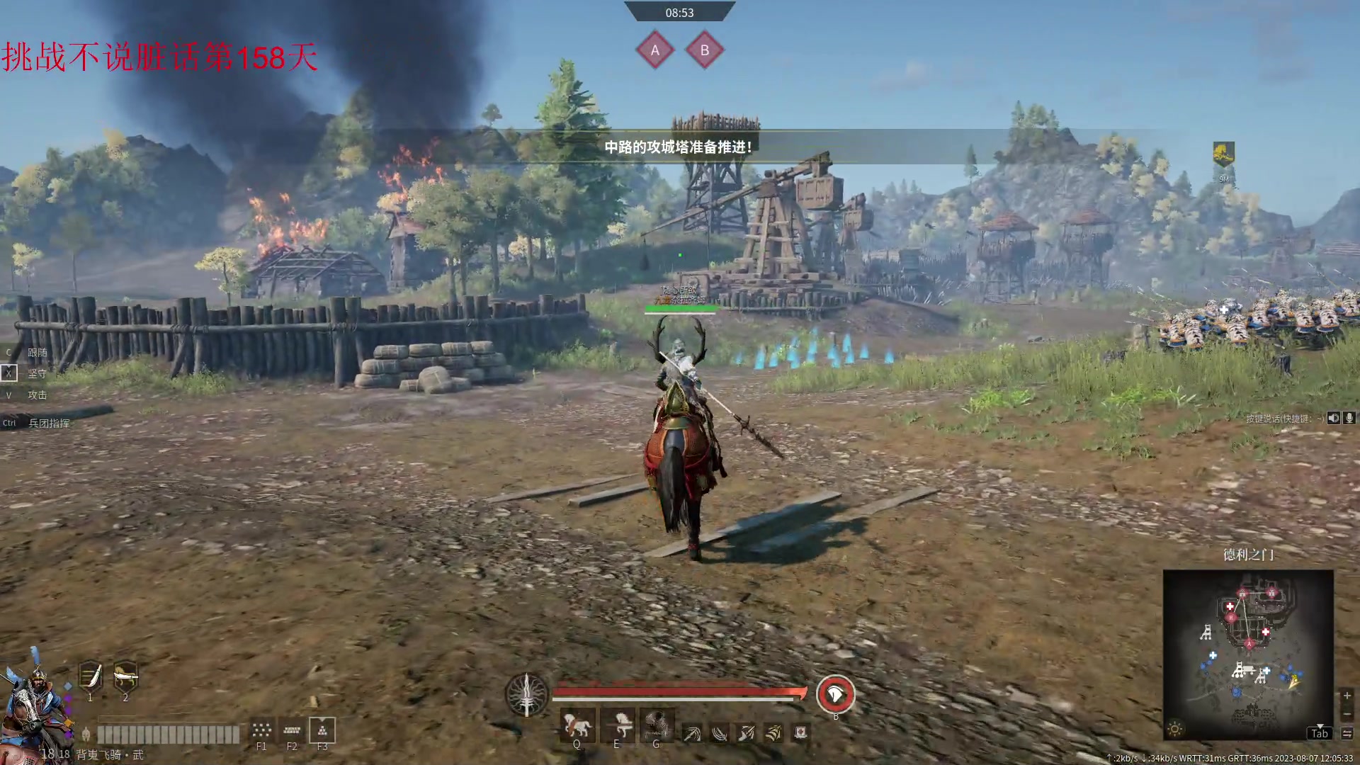 【2023-08-07 11点场】那路托丶：小小战矛，这可咋玩