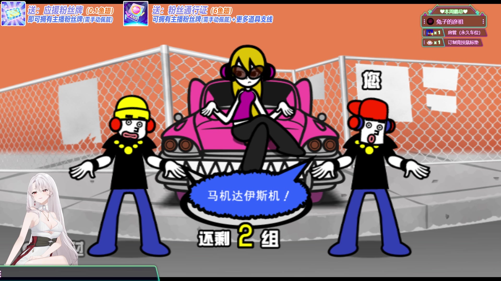 【2023-08-06 23点场】兔叽叽丫：沉浸式体验✨就是这个节奏
