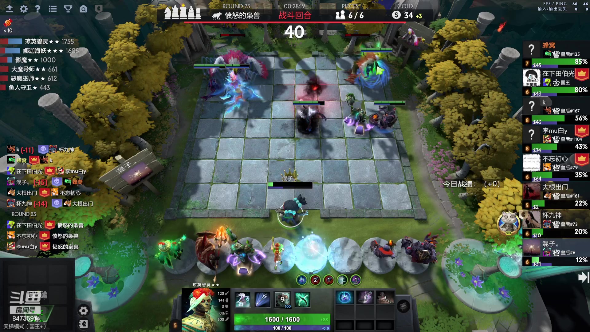 【2023-08-07 08点场】叫我混子丶：自律！素质！坚持！