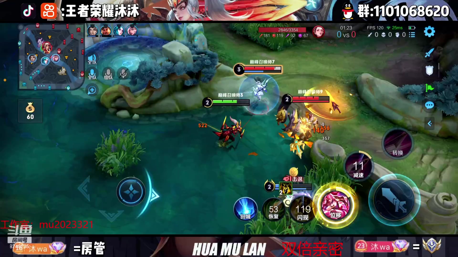 【2023-08-06 22点场】沐沐Ccccc：不是，确定不进来吗宝宝