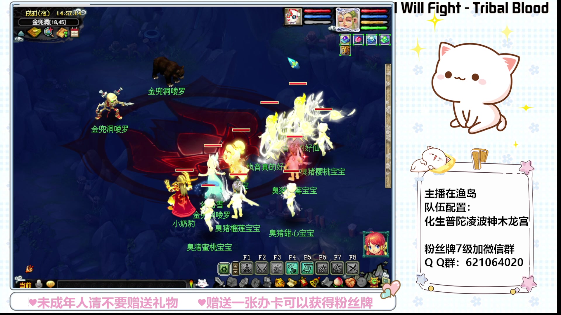 【2023-08-07 14点场】猪猪小仙女呀：让我看看你今天拿五宝了吗