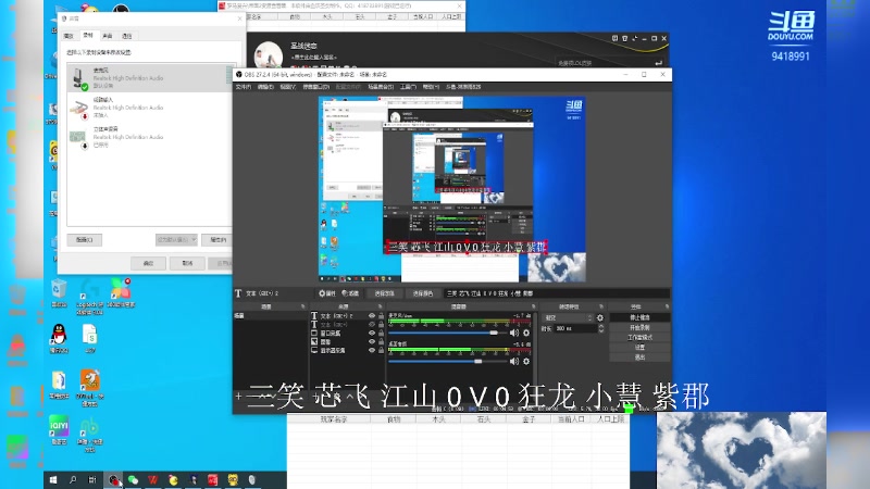 【2023-08-07 10点场】淋淋雨829：圣战迷恋的直播间
