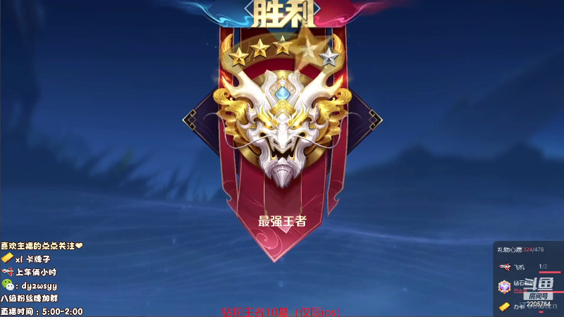 我在斗鱼看赵猥琐丶赵云导师直播王者荣耀