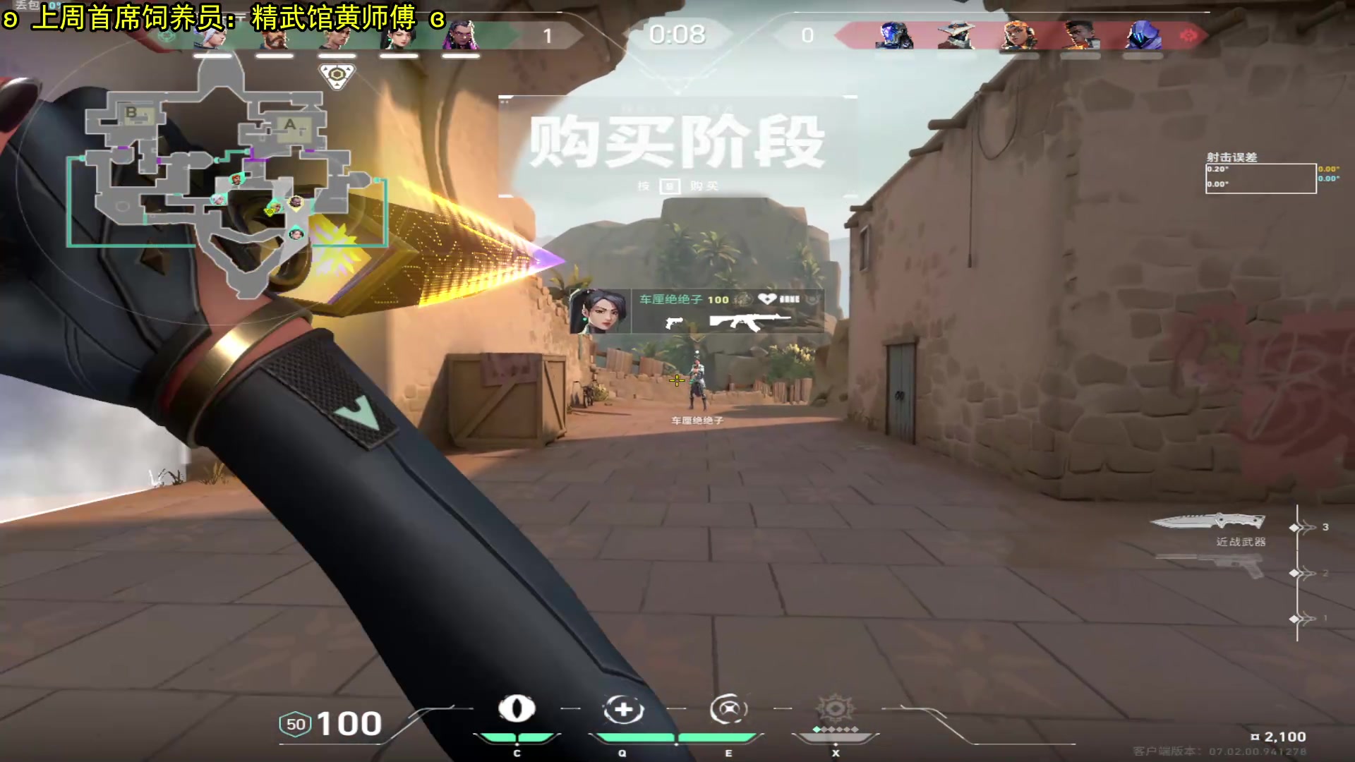 【2023-08-05 03点场】林刻LinKEE：林刻: 信Drak等and爱Draker
