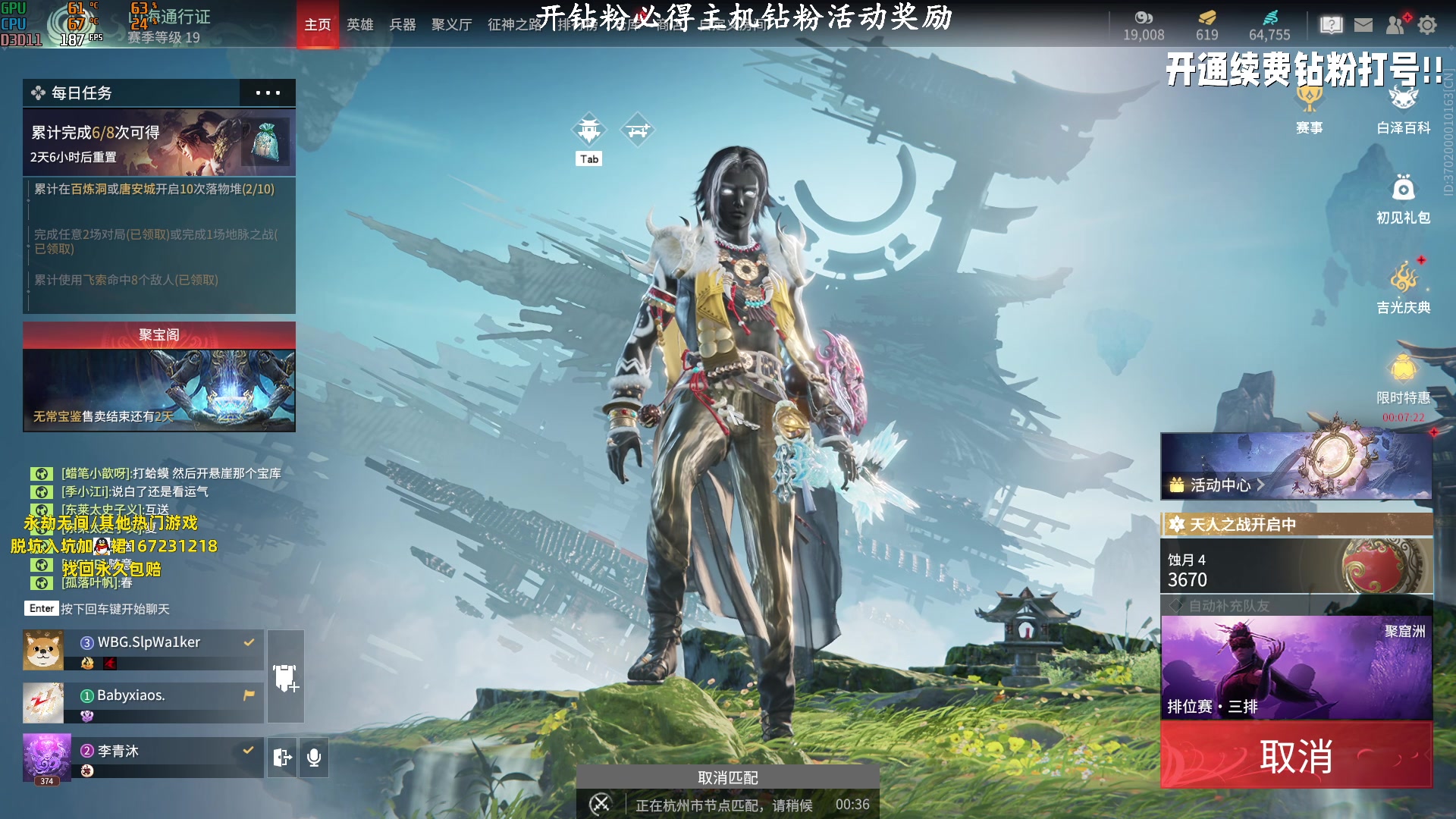 【2023-08-07 21点场】小铭XiaoMing阿：小铭：今日双倍亲密度！！！