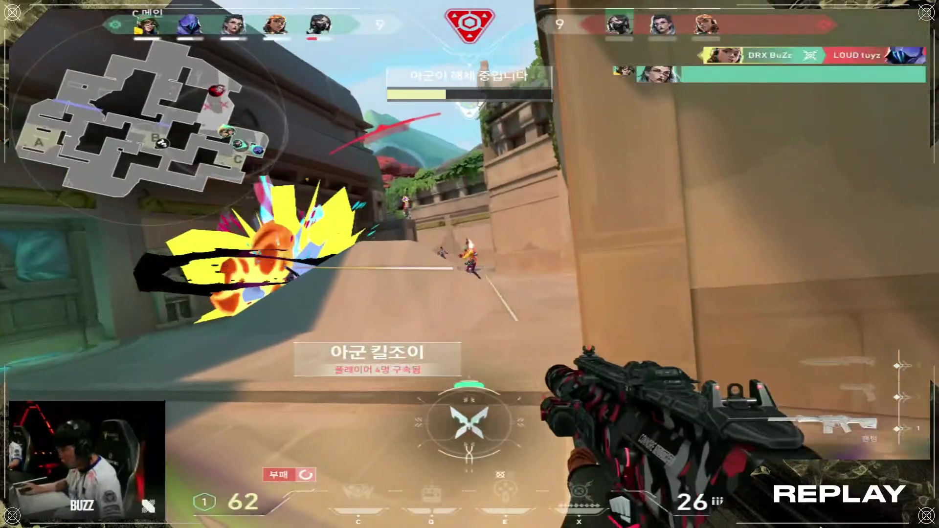 【2023-08-07 19点场】无畏契约赛事：重播丨8号 3:00 FUT vs T1