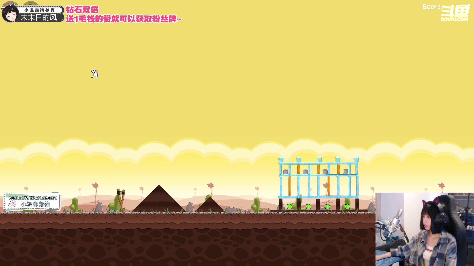 【2023-08-07 19点场】小溫dududu：【小奶团】小谋出击！