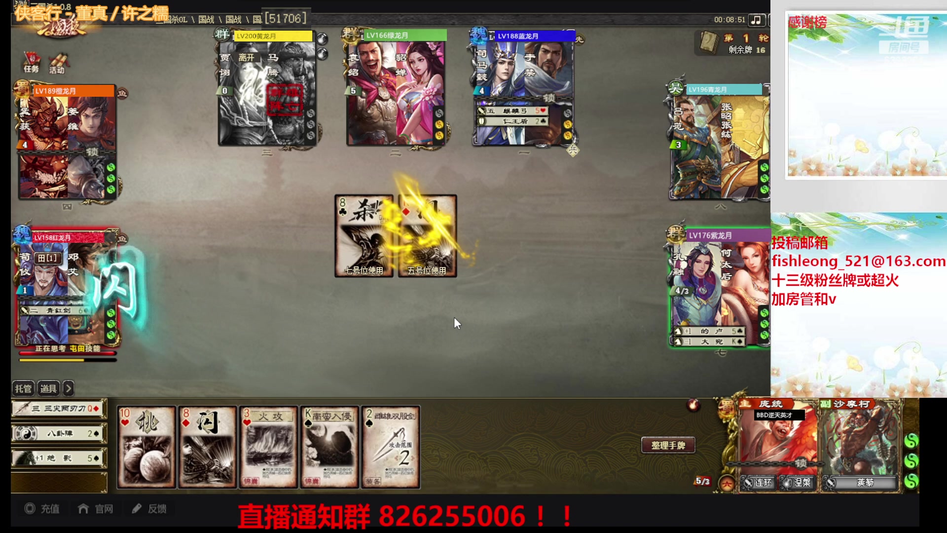 【2023-08-04 21点场】BBD逆天英才：这个直播间真没意思