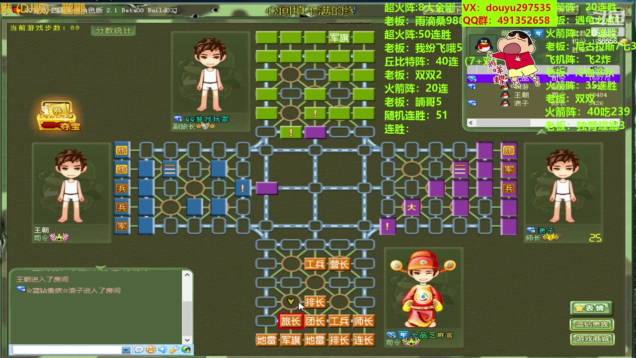 【2023-08-07 14点场】恶蚊子：猛起来，就是干！！！