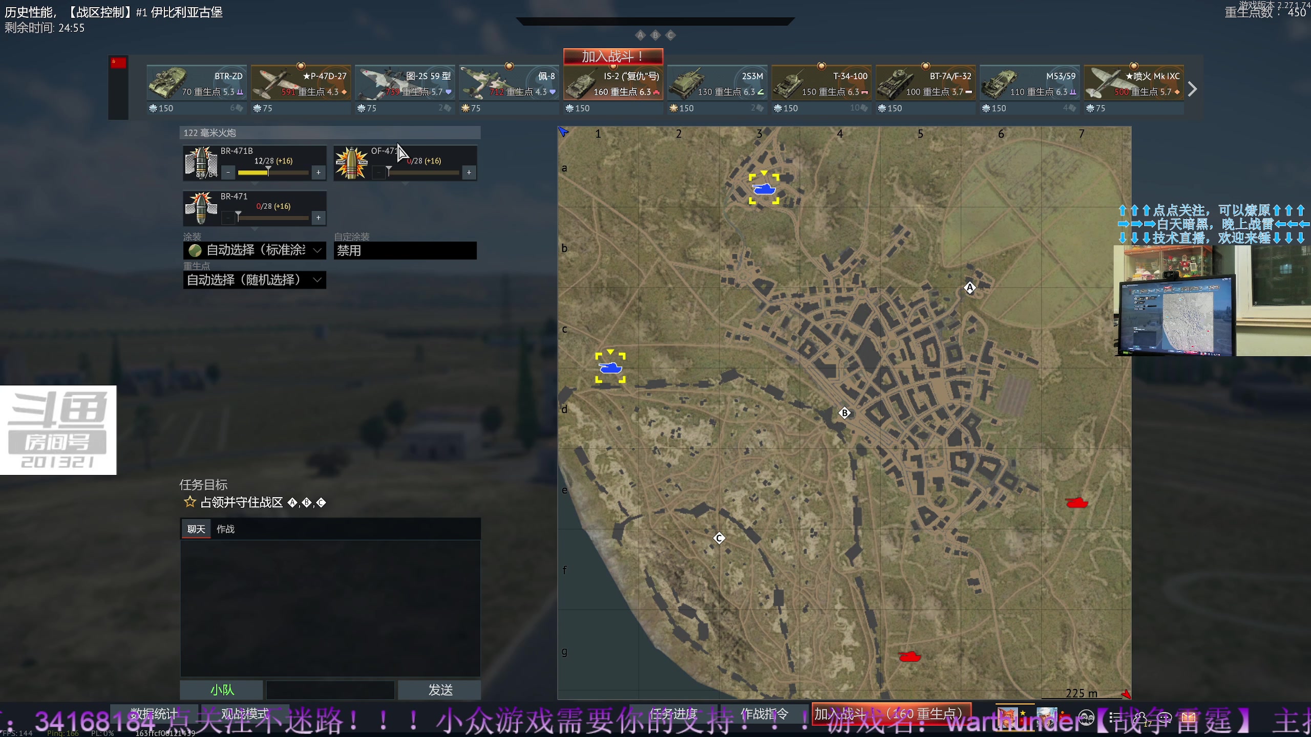 【2023-8-6 20点场】战争雷霆老铁:【战争雷霆】陆战历史军事学院