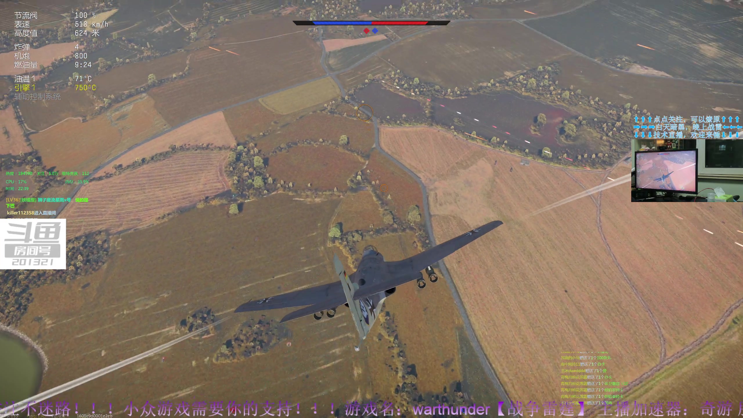 【2023-8-3 22点场】战争雷霆老铁:【战争雷霆】陆战历史军事学院