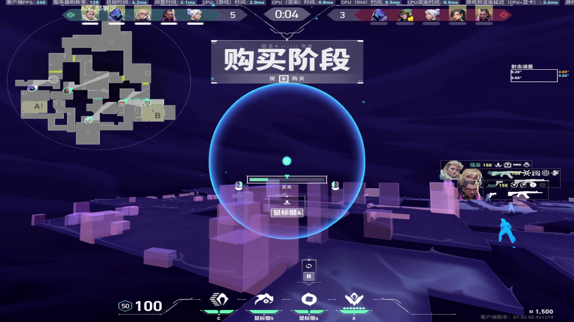 【2023-08-07 13点场】斗鸡dougay：后仰跳投丶