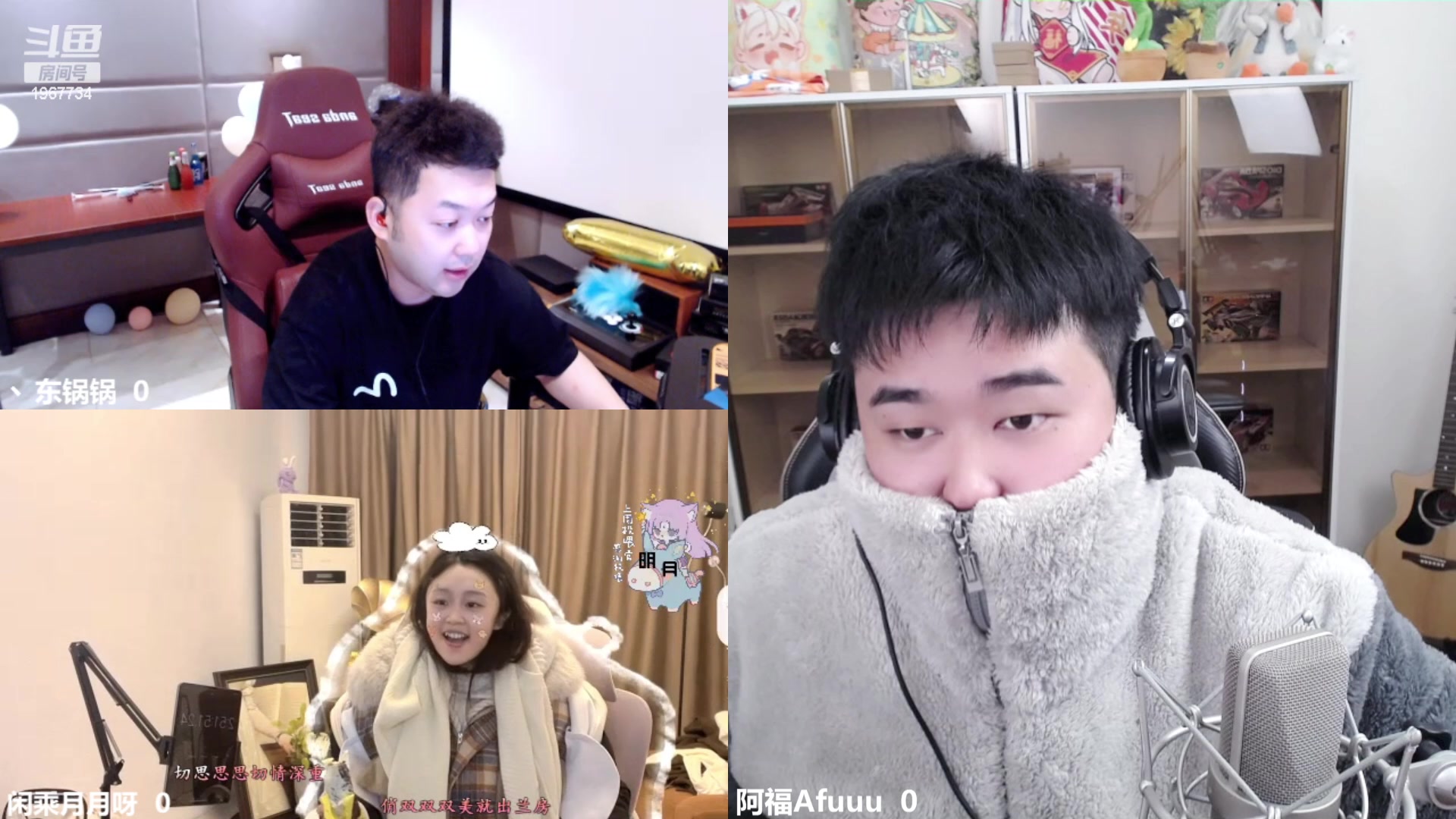 【2023-08-06 17点场】阿福Afuuu：【钻石双倍】8月愉快！！