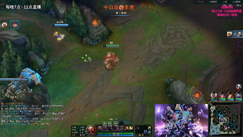 【英雄联盟】主播油条的精彩时刻 20230807 09点场